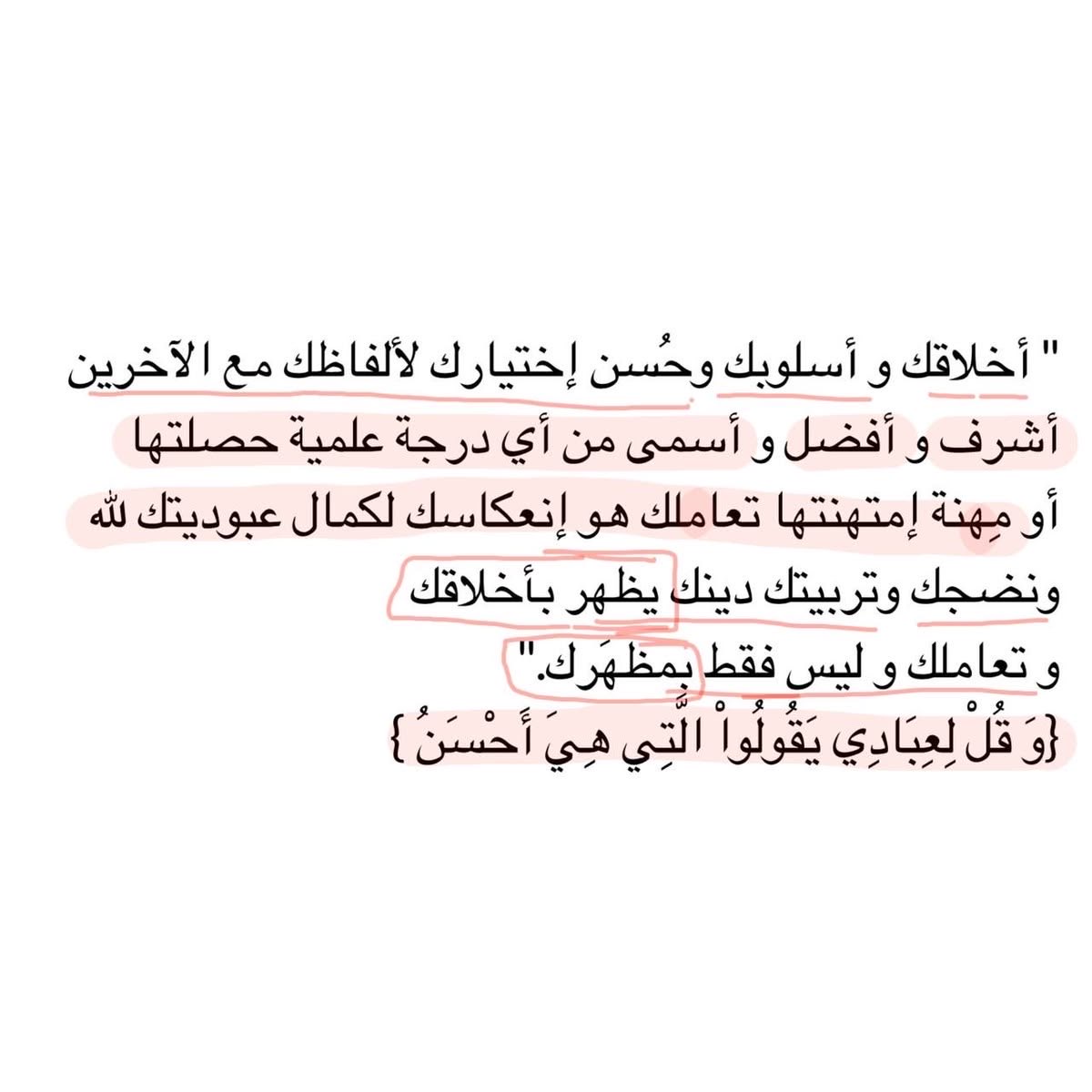 م. فيصل بن ناصر tweet media