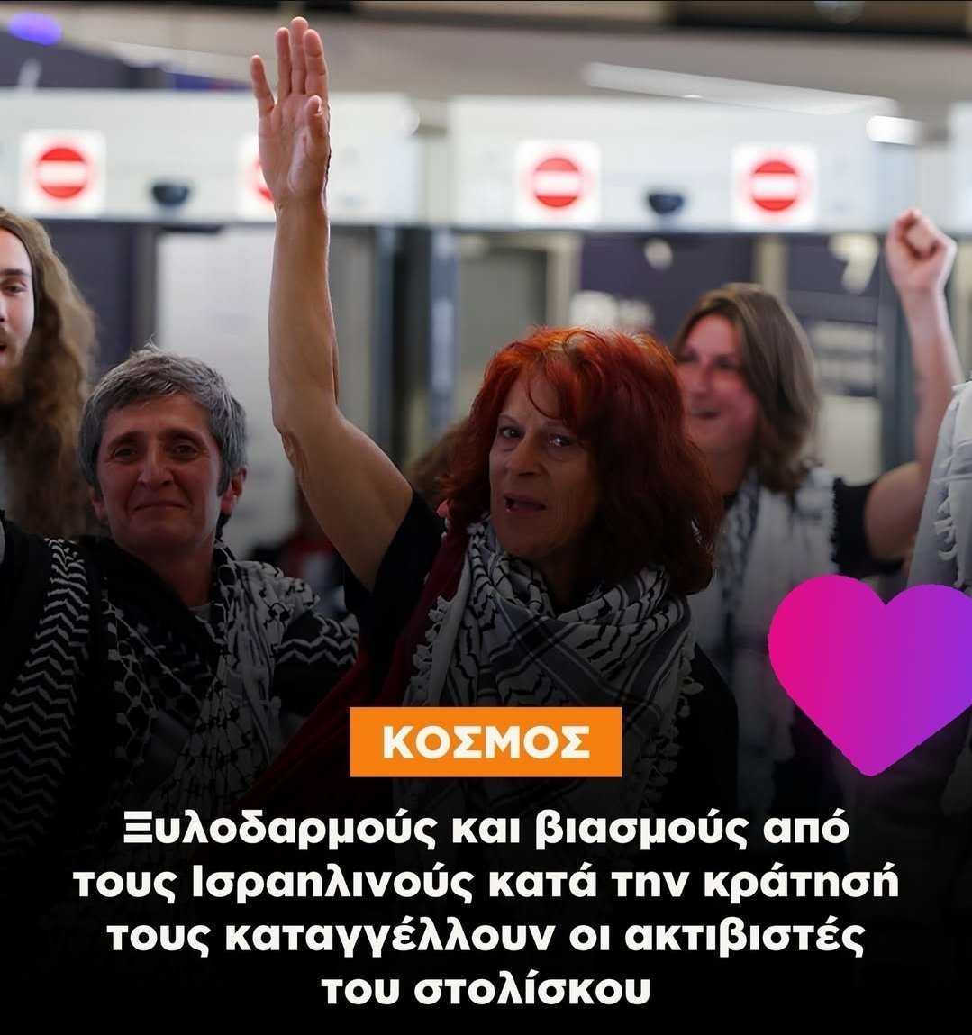 Κουκουβάγια tweet media