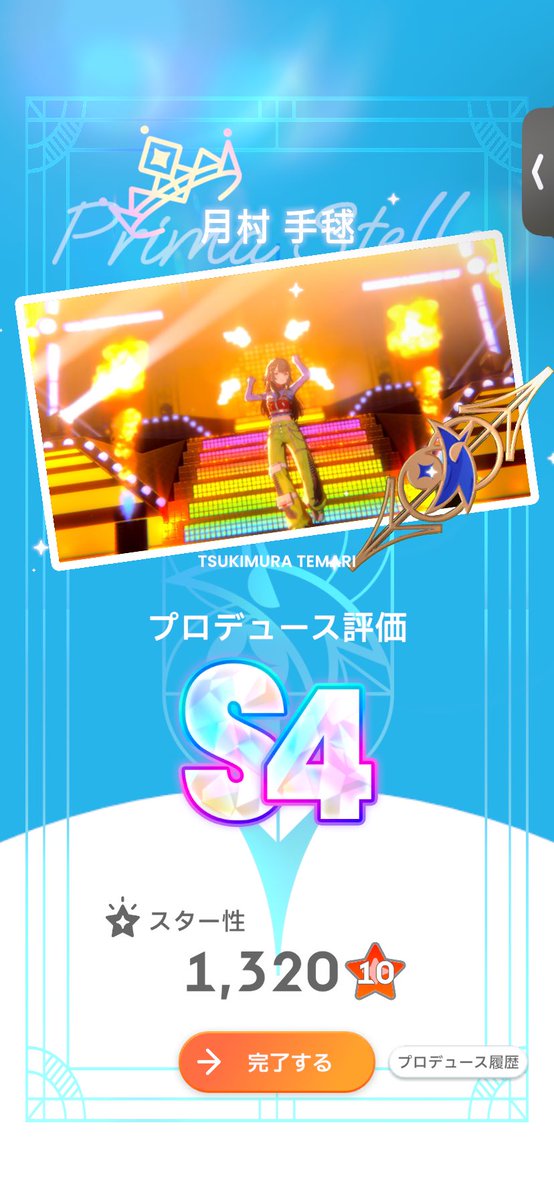 LutinawithDuke's tweet photo. とりあえずチュートリアルはクリアした
HIF編難しいな〜🤔
慣れたら安定はしそう
スタミナ消費エグいもりもりなくなる
次はS4＋か〜理論値ゲーだな https://t.co/YxoLxWnV0r