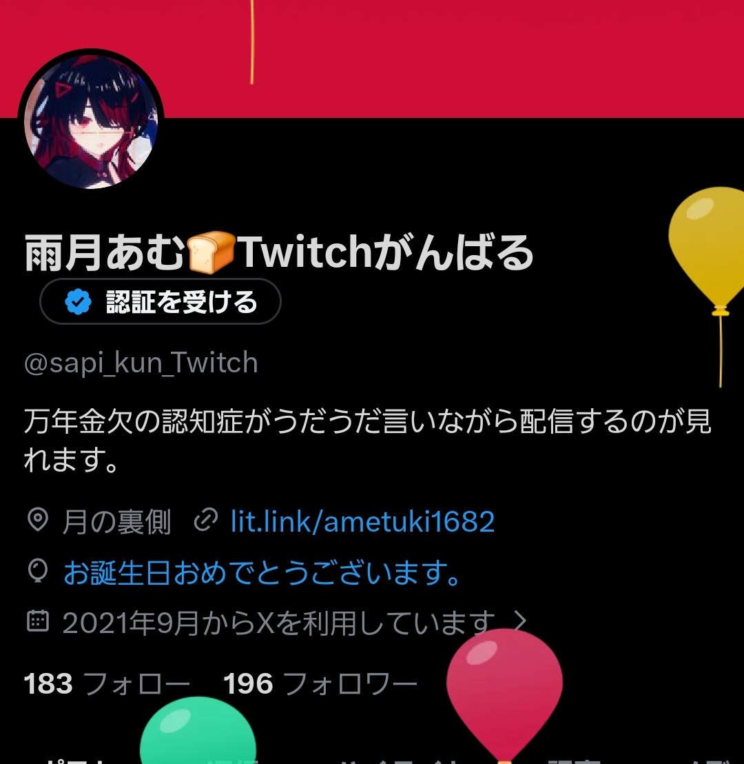 sapi_kun_Twitch's tweet photo. 飛んだ〜！ https://t.co/aHstofBP0r