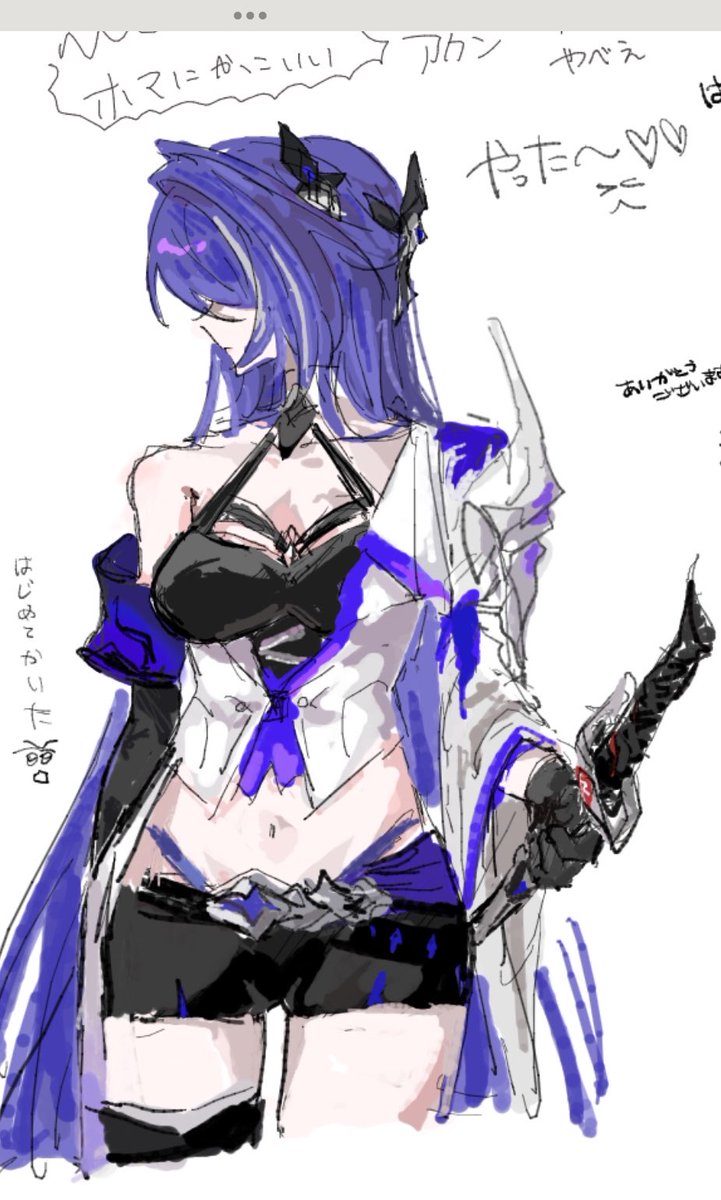 むらた tweet media