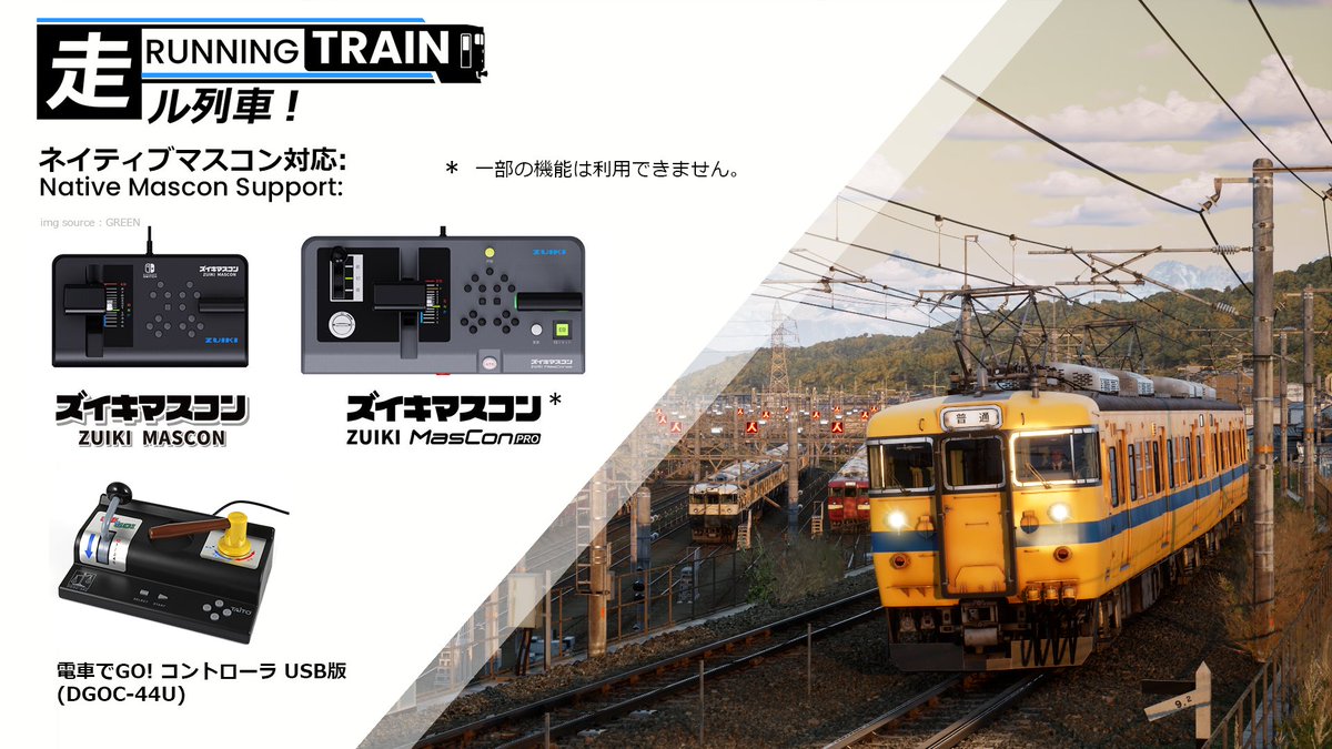 リズ@(RUNNING TRAIN)開発中 tweet media