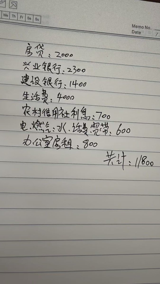 我只是个撸毛的 tweet media