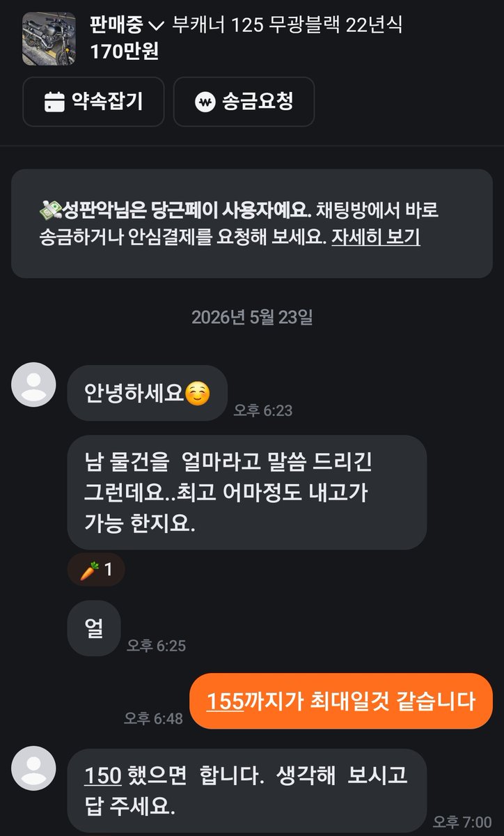 PocariSweat88's tweet photo. 야이씨발아 https://t.co/TwIhvj04i3