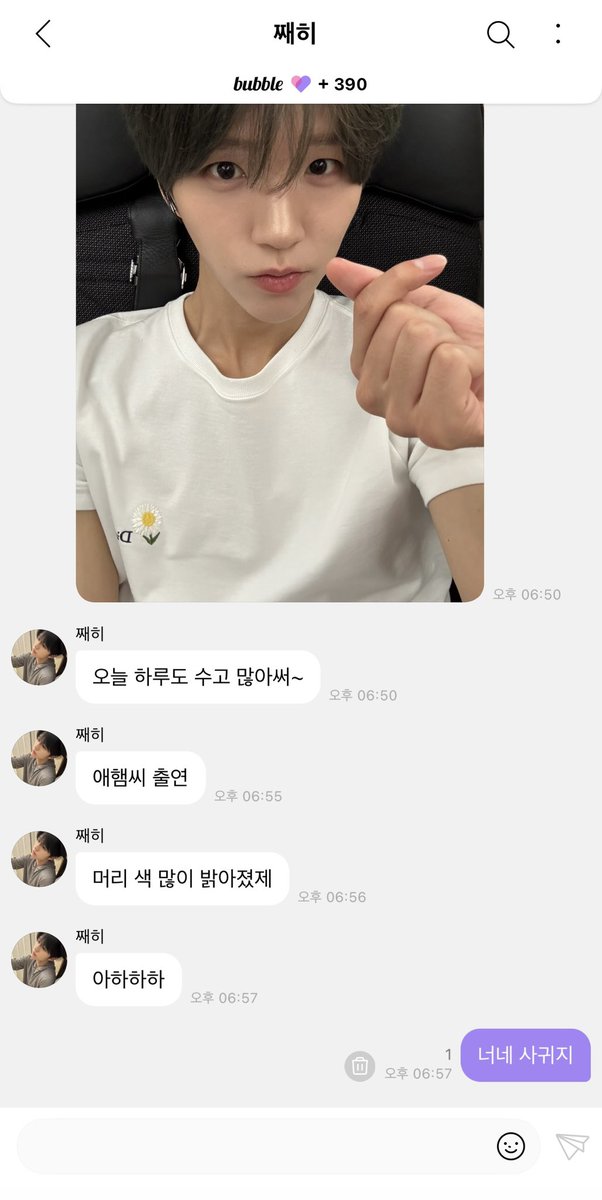 _oncake's tweet photo. 얘��� 진짜야 https://t.co/FP5U1ggc3V