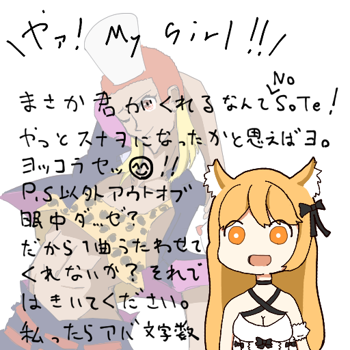 ジャステック公式 tweet media