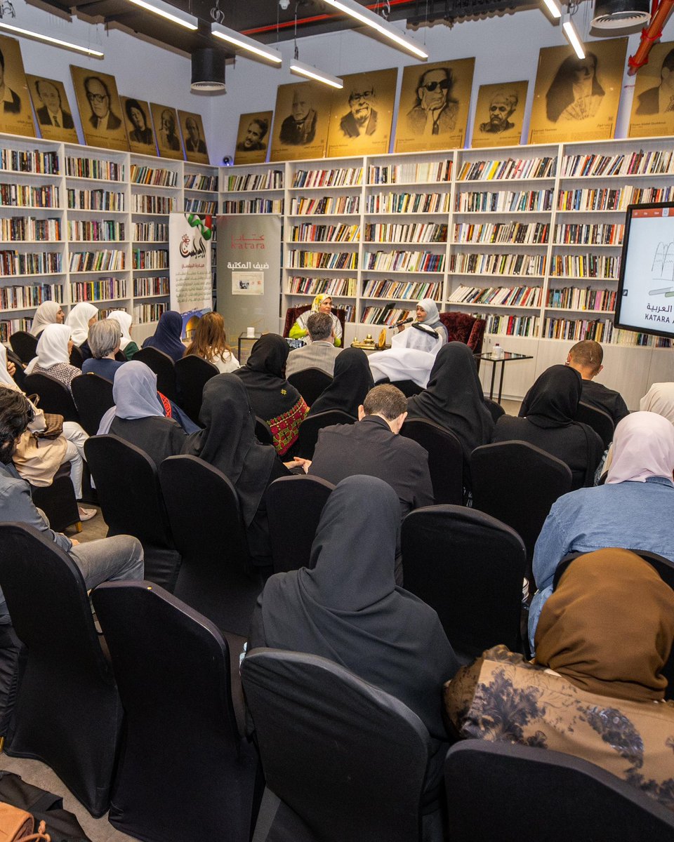 كتارا | Katara tweet media