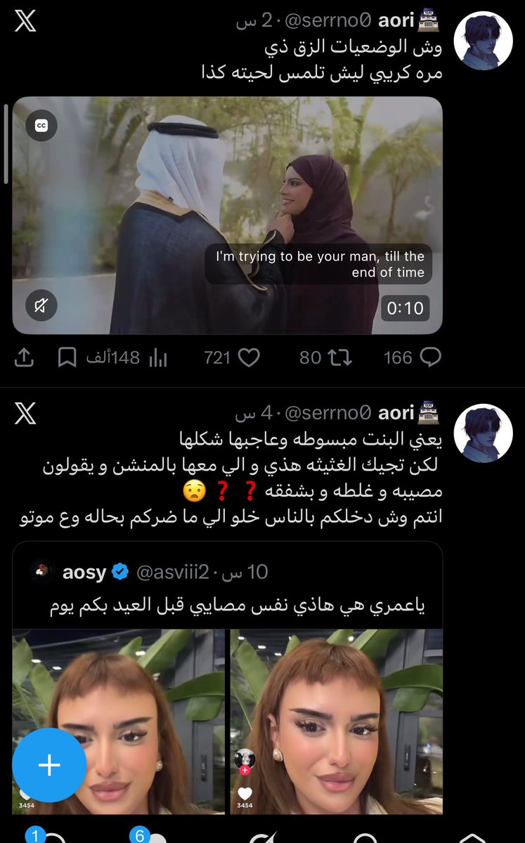 جيا tweet media