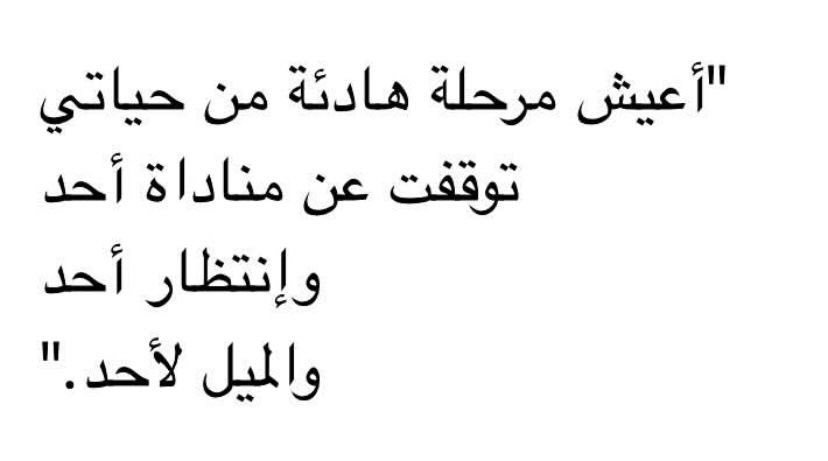 وَشْم tweet media