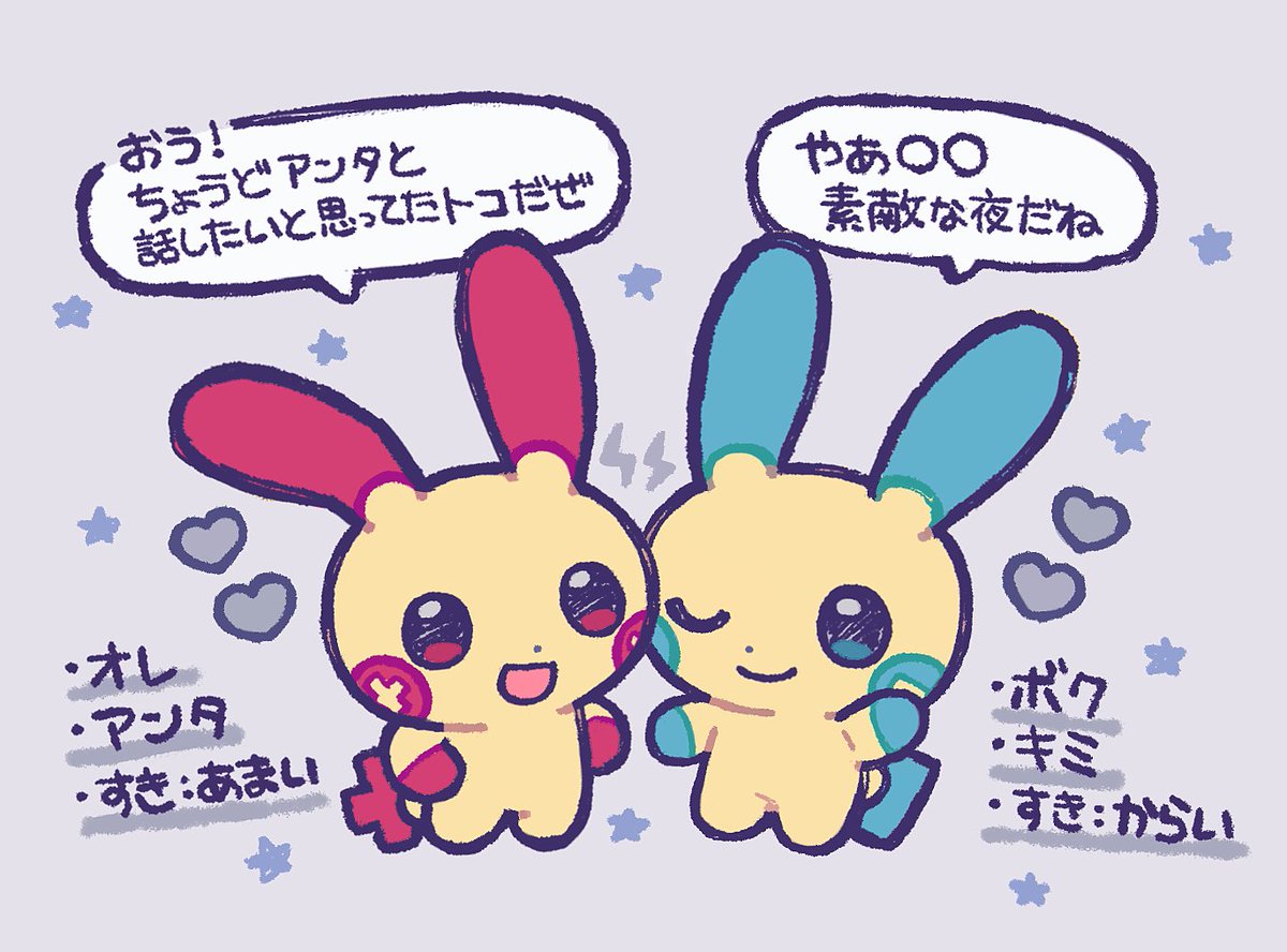 ややち🍭 tweet media