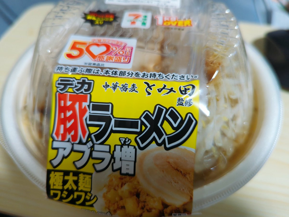 澪ユキ tweet media
