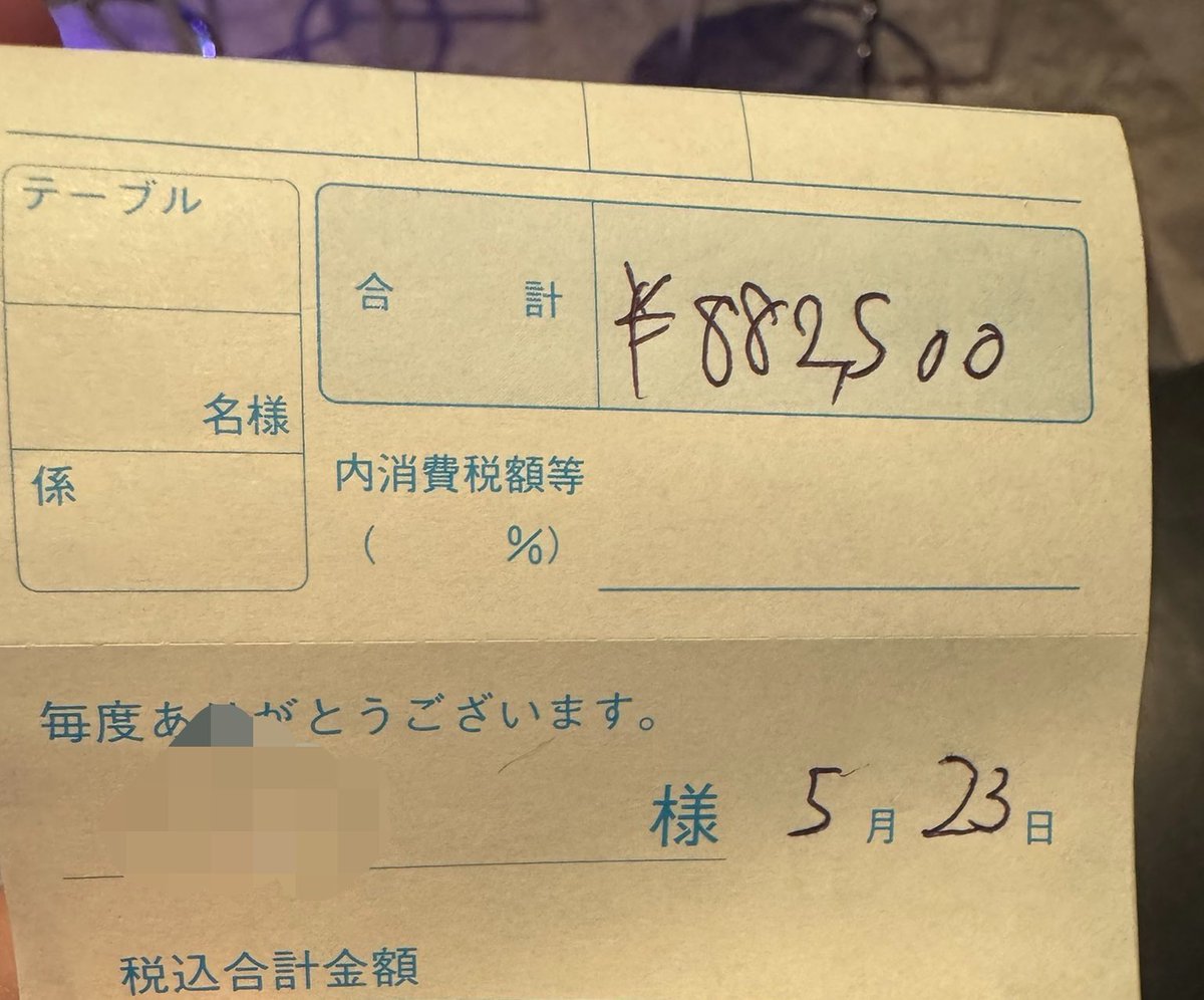 Dog_god_56's tweet photo. 歌舞伎町行くと毎回こうなる🙊 https://t.co/LvCpGXxrCu