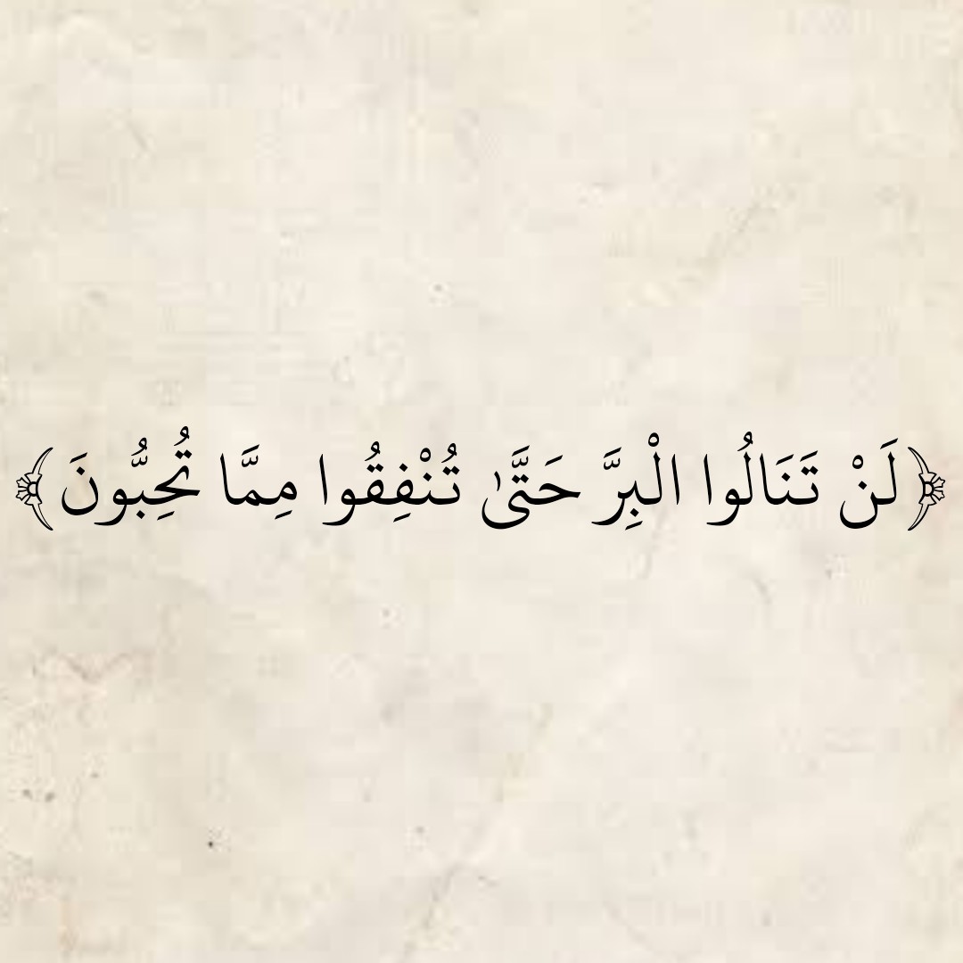 المُصْحَف tweet media