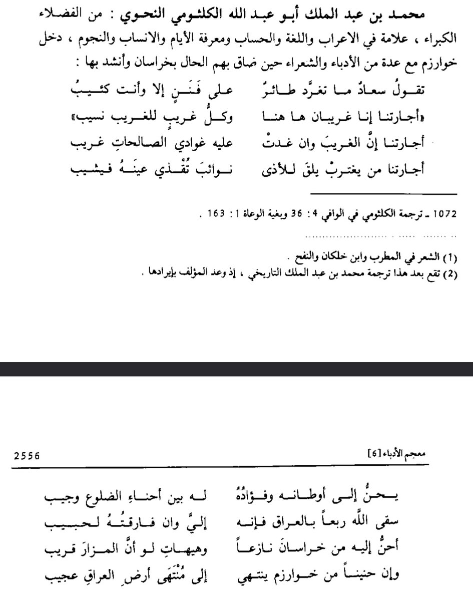 ّ tweet media