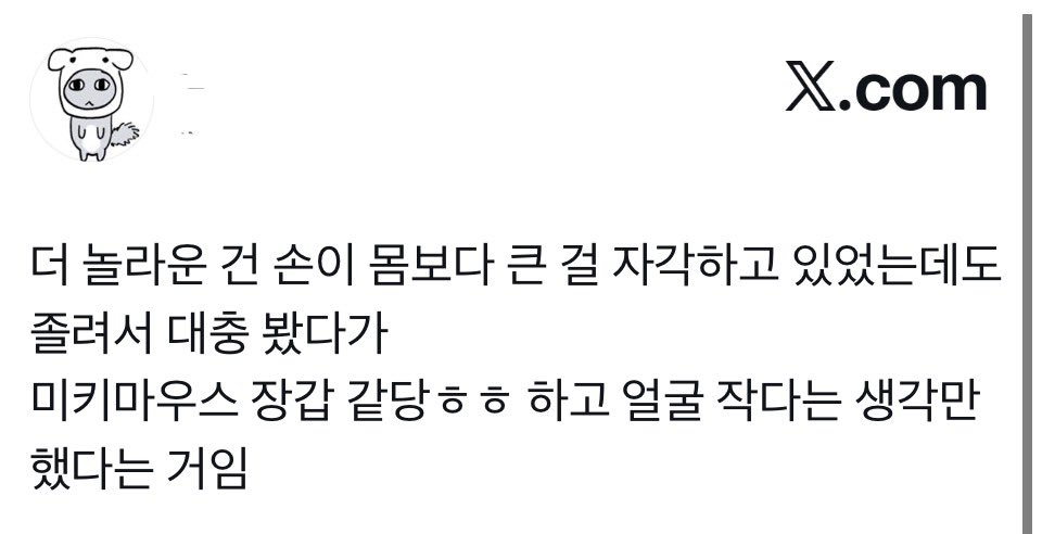 形相 tweet media