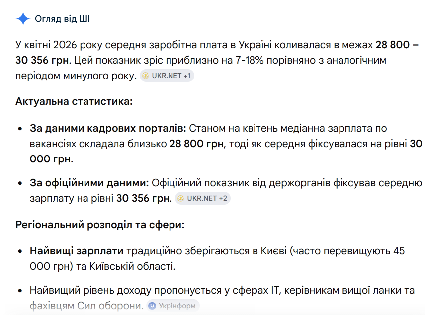 Serhii_Sokolov's tweet photo. Пост не про електромобілі, зовсім не про них (просто цифри реальні).
Зверніть увагу на вартість бензину у штаті Флорида та вартість нічного тарифу на е/е.
Так, от 1 галон = 3,8 л коштує 4,43 USD, чи 51,30 грн/л.
Нічний тариф 0,07 USD за кВт, чи 3,08 грн.
Тоді залишається тільки порівняти з нашими🇺🇦 тарифами. І що ми виявляємо, що наш 95 дорожче на 20 грн. чи в 1,4 рази.
А нічний тариф дешевше на 0,74 грн чи в 1,31 рази.
І ось тут саме головне.
Середня зарплата в штаті Флорида - 4.480 USD/міс
Середня зарплата в Україні - 680 USD/міс
і в підсумку:
- Наша, українська зарплата менше ніж у Флориді в 𝟲,𝟲 раза.
---
Висновки зробіть самі, порахувати розжоване не складно.
