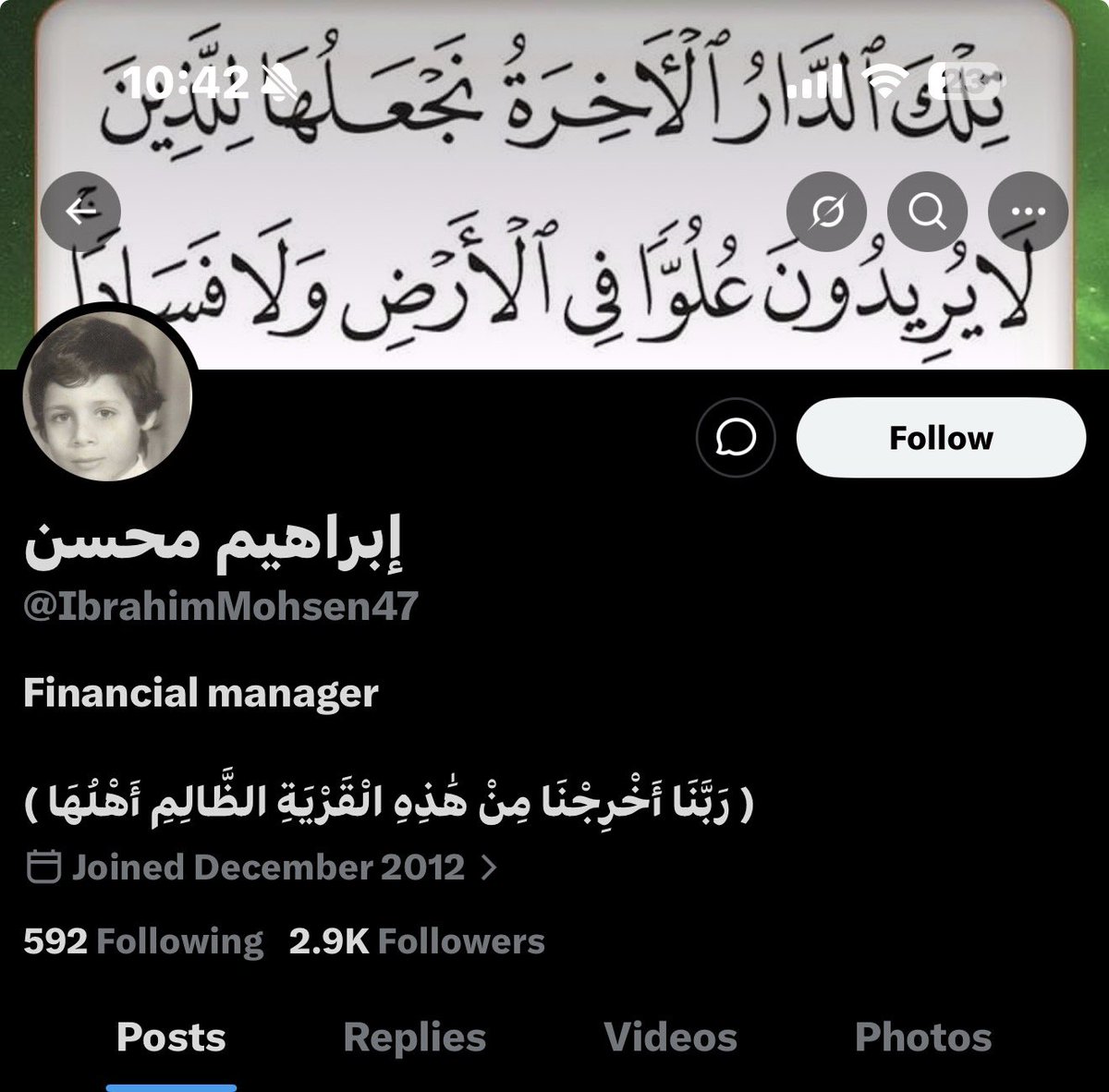 EGYPT tweet media
