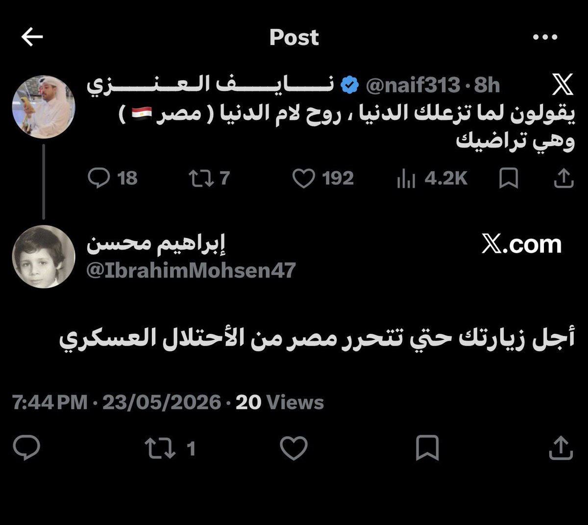 EGYPT tweet media