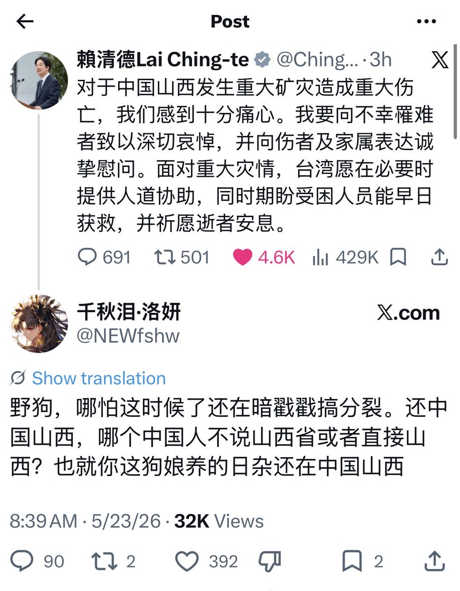 勃勃OC tweet media
