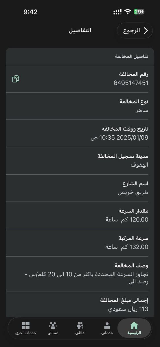 NawafOsaimi's tweet photo. @asaudtg @Z_200_ اوكي زي ما تحب https://t.co/nx9lpok2xZ