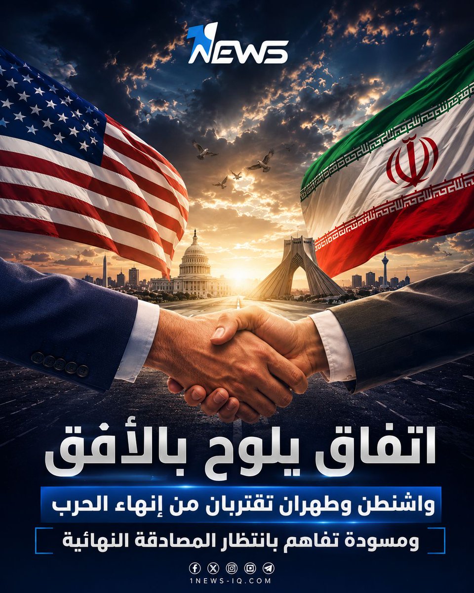 1 News - وان نيوز tweet media
