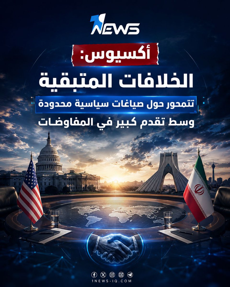 1 News - وان نيوز tweet media