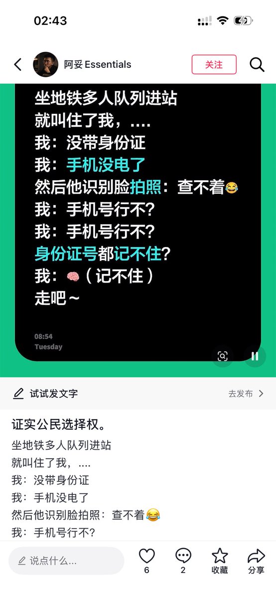 独立精神 tweet media
