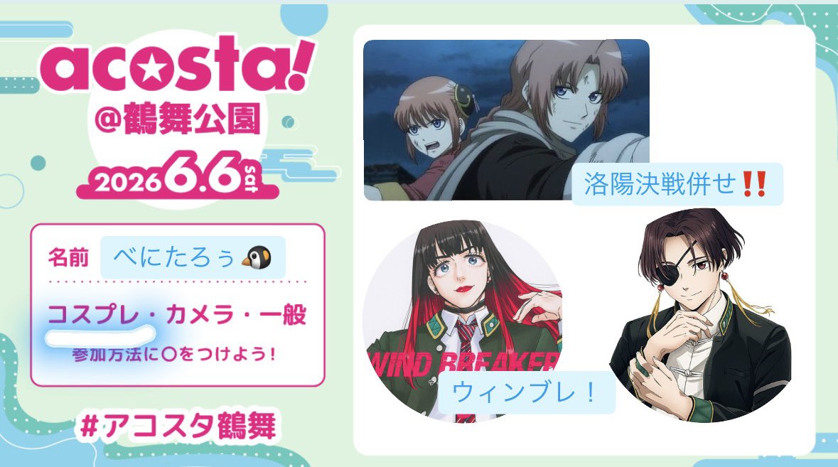 べにたろぉ🐧 tweet media