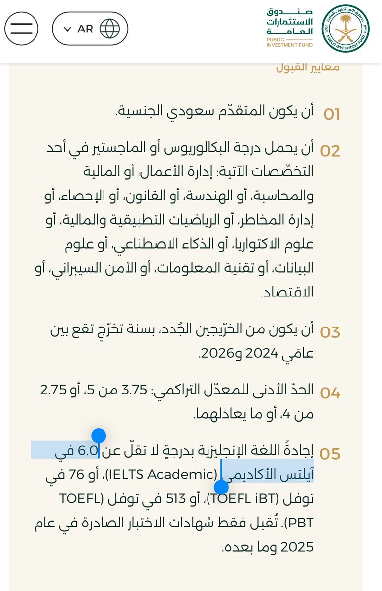 سَ | وَظائف tweet media