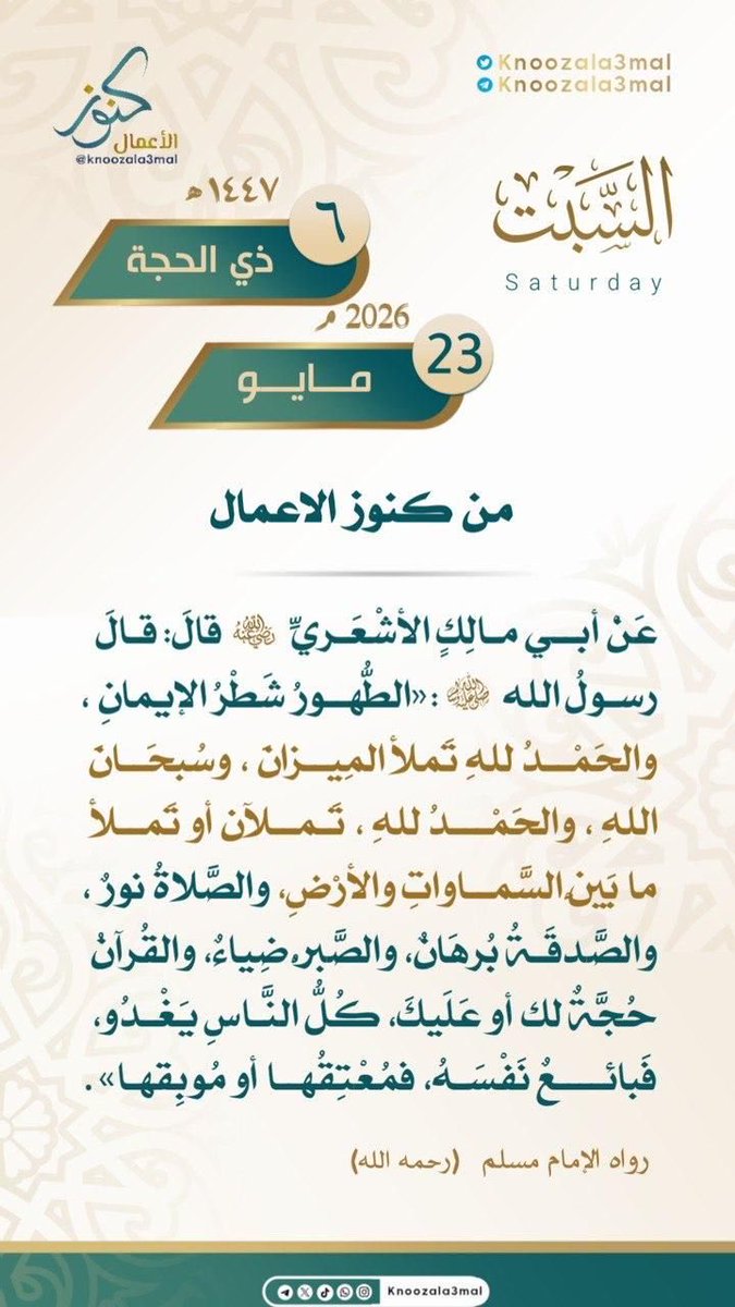 abu_sahel_'s tweet photo. https://t.co/xARIJd9T6A