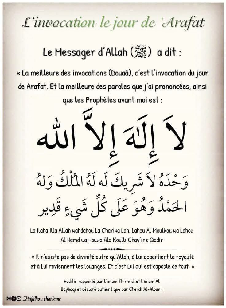 MThierno Mbacke tweet media