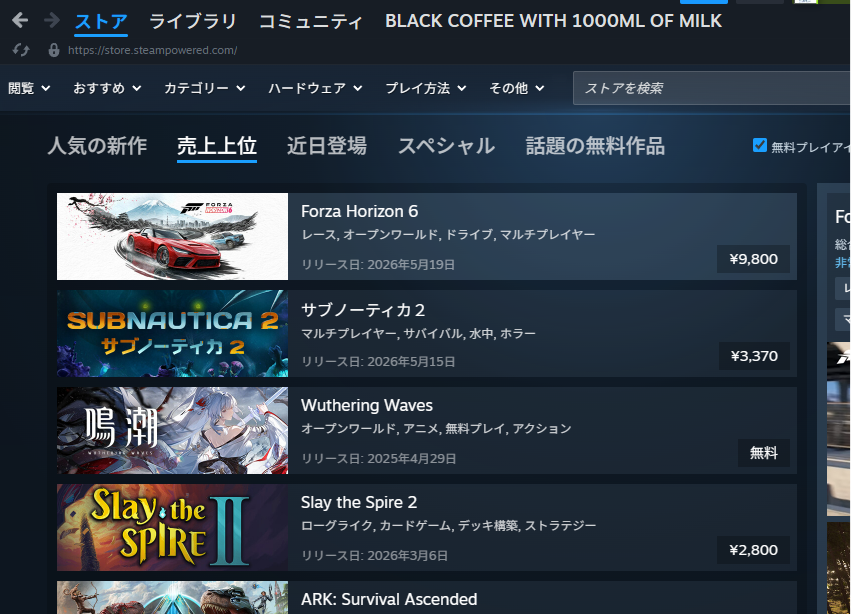block0987's tweet photo. Steamの内部で使われてるChromiumのフォント設定変えたら、MSゴシックから解放されてQoL上がった https://t.co/VyzWzDZiws