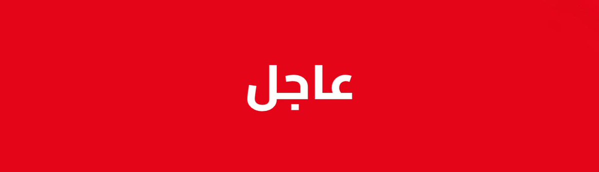 سـيـف الـدولـة tweet media