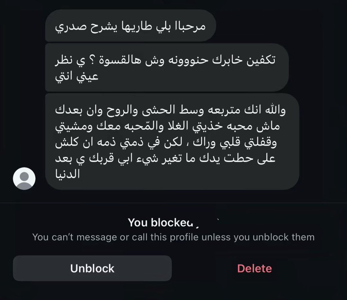᷂الـمها | 🇶🇦 tweet media