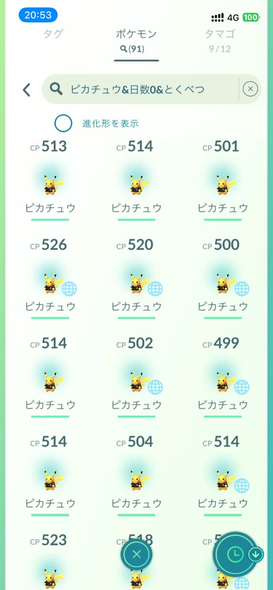 fsjsgx's tweet photo. 横浜ピカ初日 https://t.co/vVFGWB1PRX