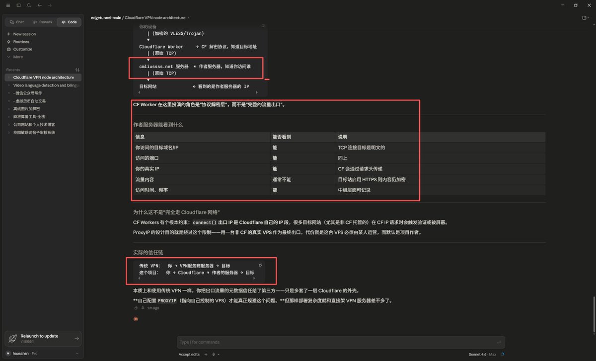 nullptr114514's tweet photo. @JiaweiShen2568 AI审查了一遍代码，本质上还是过的项目作者自己的服务器，因此我觉得作为羊毛来薅或者用作备用，是可以的。但是并不适合用作真正的常用机场。
有数据安全风险。 https://t.co/6om1zEvtyi