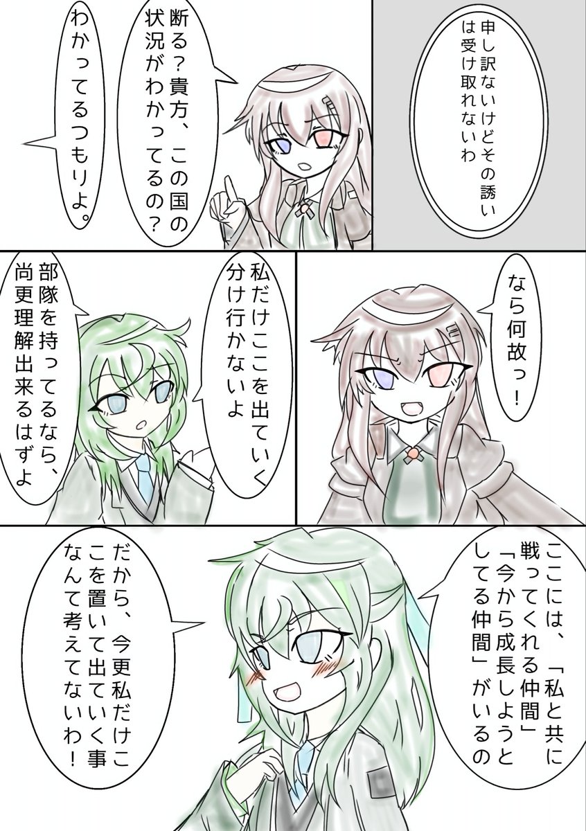ようそ tweet media