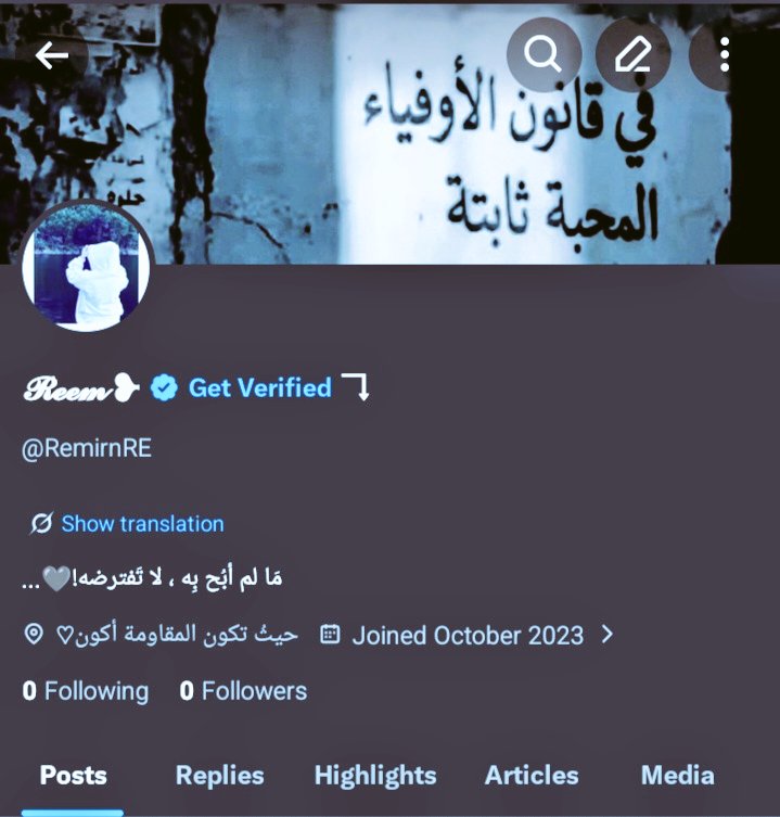 𝑅𝑒𝑒𝓂..~ℳ✿ tweet media