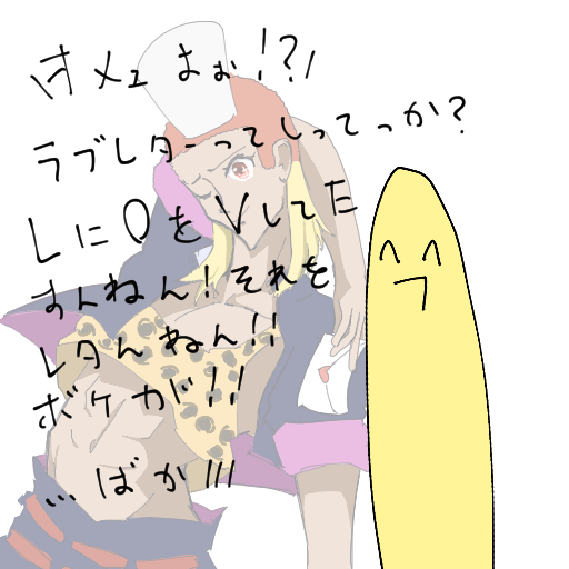 ジャステック公式 tweet media