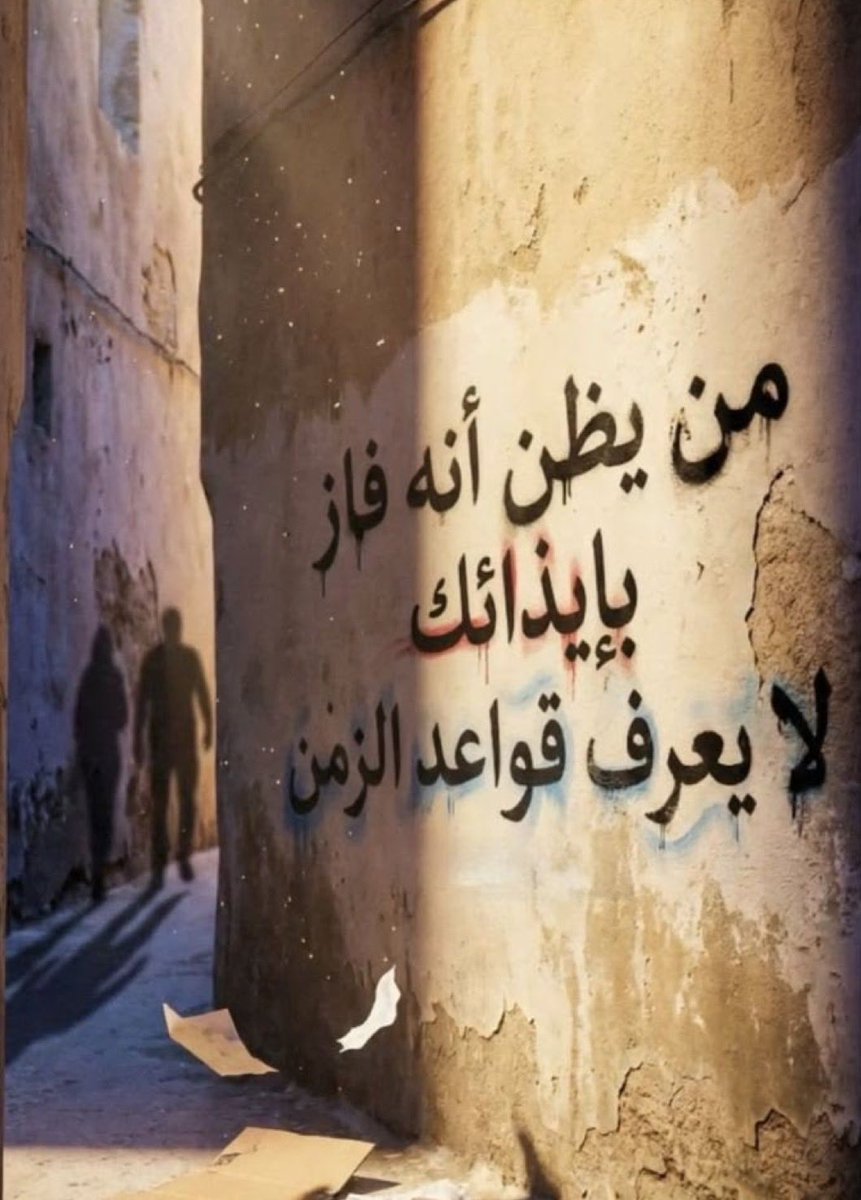 ناصر التويم tweet media