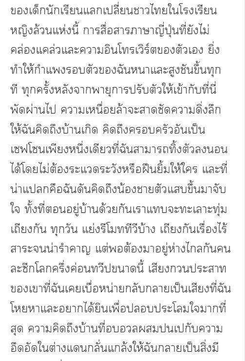 Weene14's tweet photo. น้องโยอยากอ่าน ฟิค เหรอ
จัดไป เพิ่งเคยแต่งครั้งแรก
โครงเรื่องมาจากเนื้อเพลง Ponytail To Shushu

คงเป็นฟิคสั้นๆ
พยายามจะลงให้จบ ก่อนวันเปิดตัวเพลงนะ

อ่านได้ที่
https://t.co/yKkIWCu2Q0

#โยแพน
#YoghurtBNK48
#PancakeBNK48 
#ponytailtoshushuth https://t.co/rGAwCtVZUm
