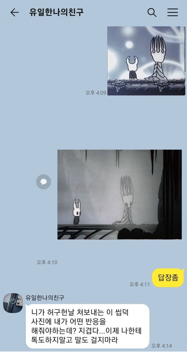 독계 tweet media