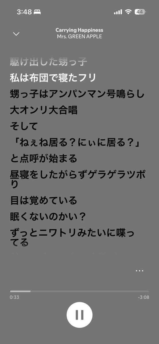 すりぃと tweet media