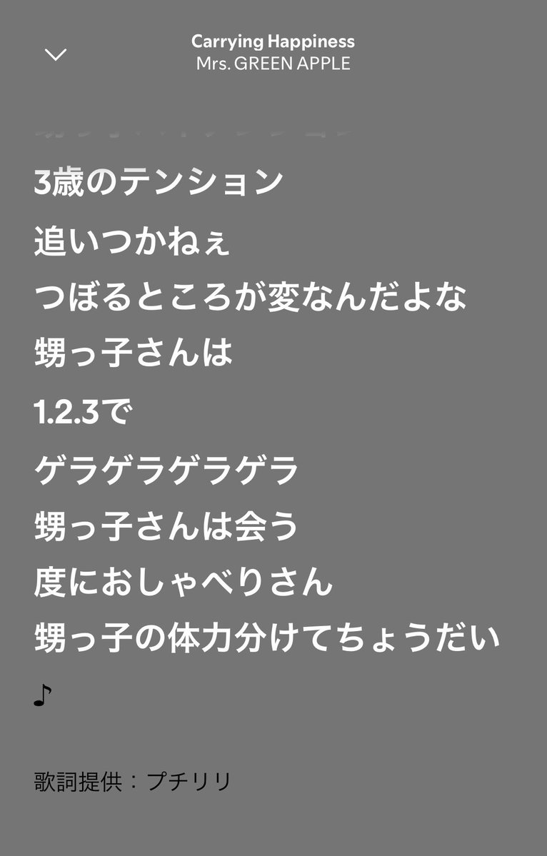 すりぃと tweet media