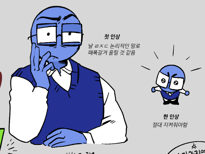 개작살난선글라스콤 tweet media
