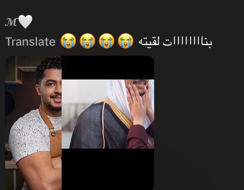 ملاك tweet media