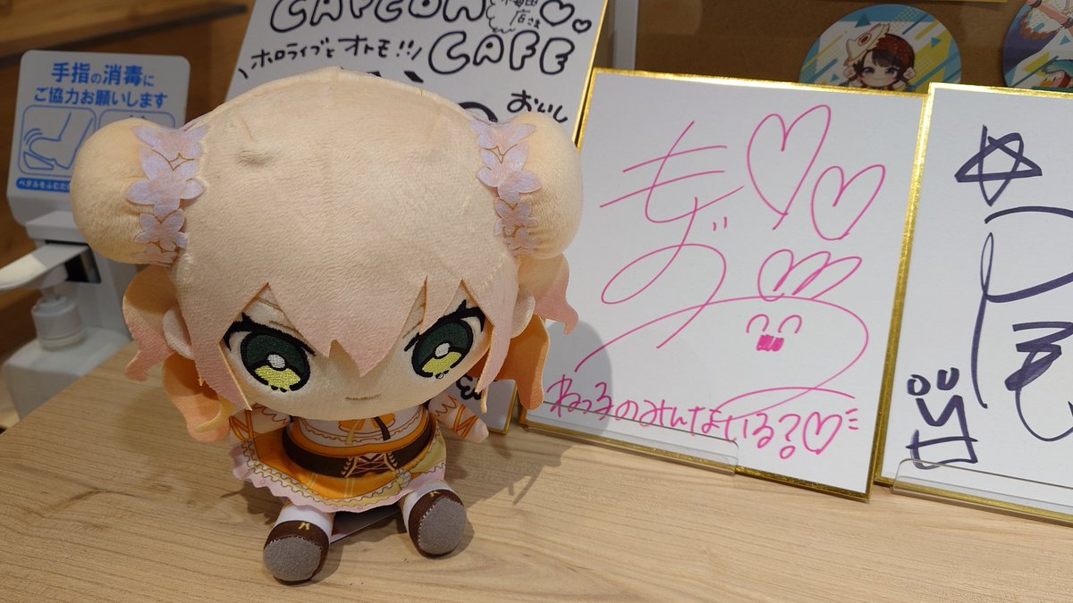 GAND_MPG's tweet photo. CoCo壱→カラオケ→カプコンカフェ→深夜R.E.P.Oで充実した一日でした🤗金コスメisドコ…… https://t.co/VwDTvfyXUj