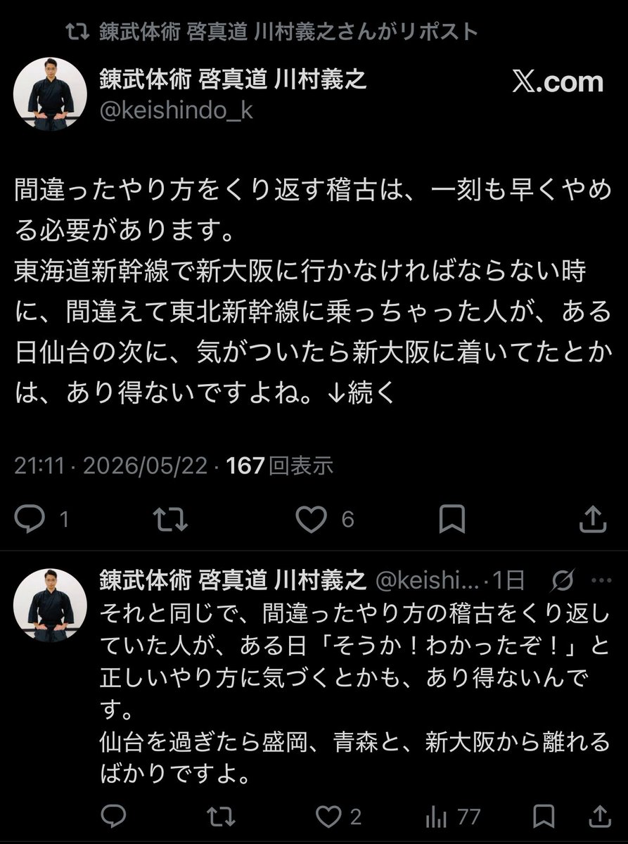 物申すデブ tweet media
