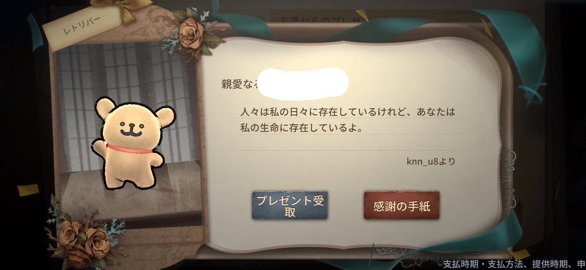 Dek4SLa's tweet photo. 定型文ネキありがとうほんまに🥲
大事に使います´т ‧̫ т ̀ https://t.co/ABghXUwT3a