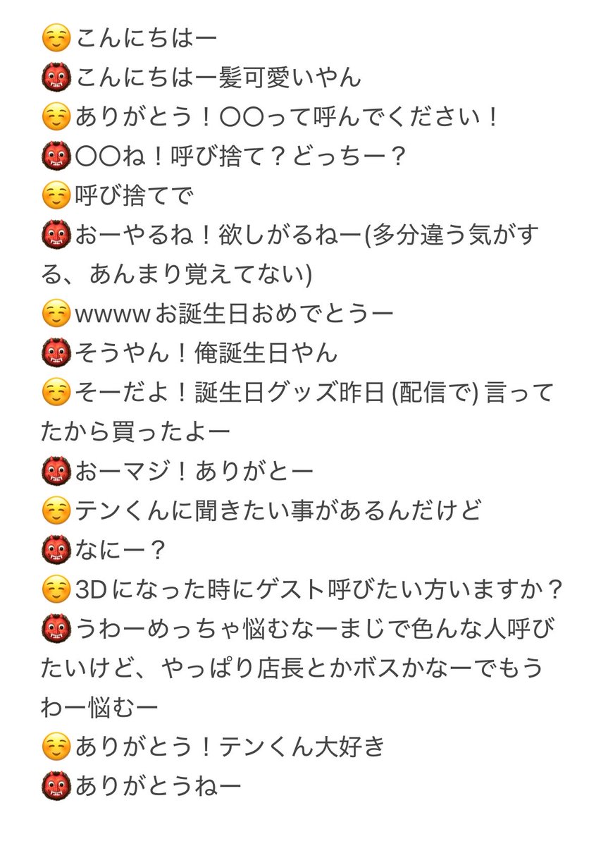 ひらぬー tweet media